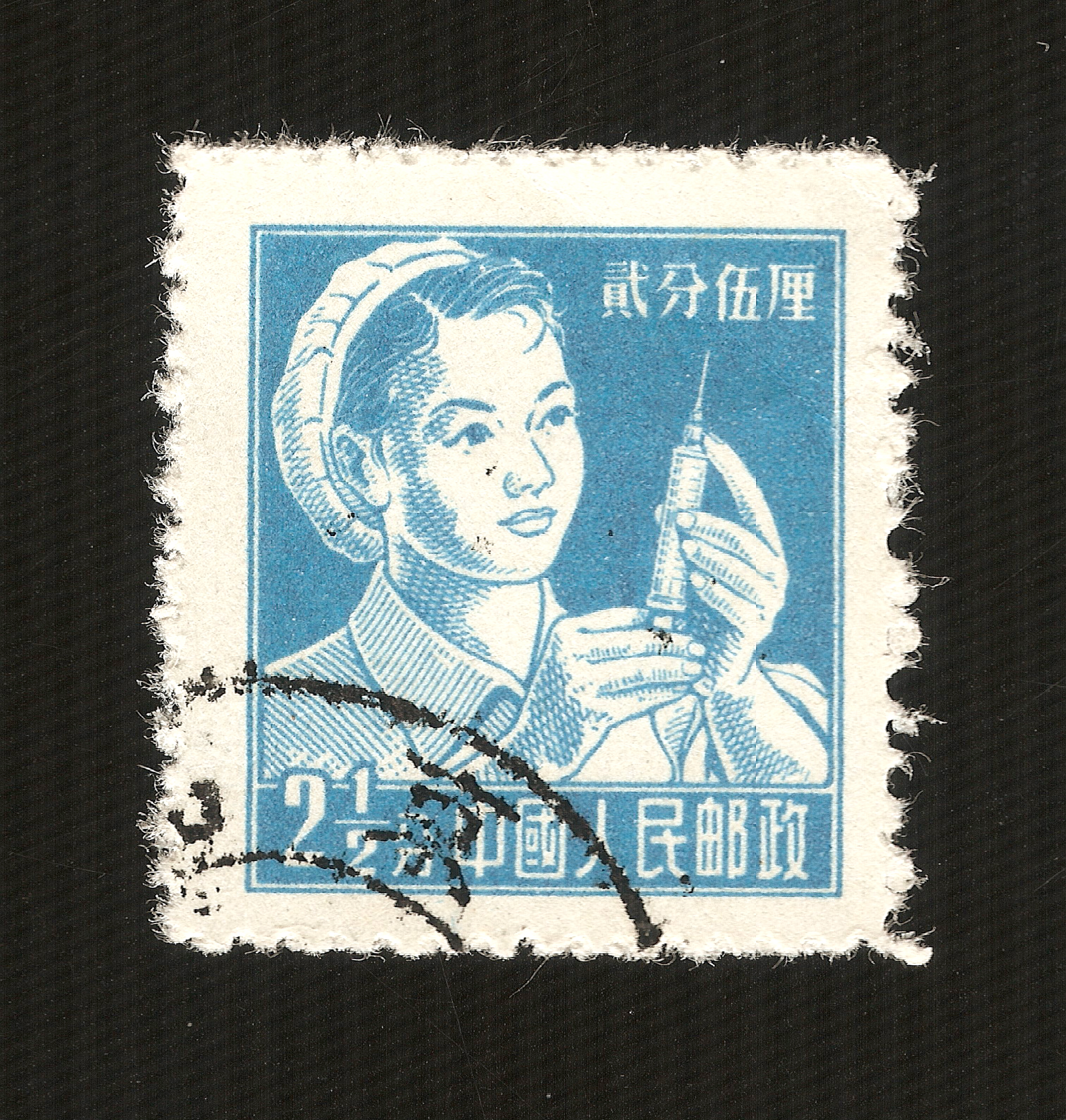 Chiny (1956) - Pielęgniarka (seria pracownicy) - 2 ½ Fen chiński (renminbi) (6048x6352)
